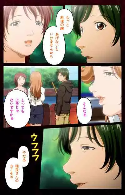 Mrs Junkie kanzenhan