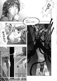 [Nakamura Nishiki] Tokyo Requiem