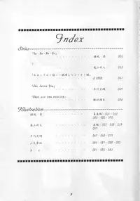 (C47) [Chimatsuriya Honpo (Asanagi Aoi)] THE SECRET OF Chimatsuriya Vol. 9 (Ah! My Goddess)