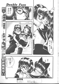 COMIC TENMA 1999-01