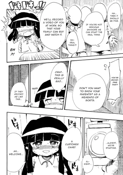 5-nenmae Kurai ni Hanpu Suru Yotei Datta Higurashi no Ero Manga