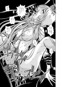 [Kaguya Hime] Maetel Story 12 (Galaxy Express 999)