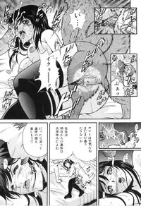 [Anthology] COMIC Juuyoku Vol. 02