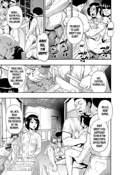 Butagoya - The girl is caught in a pigsty