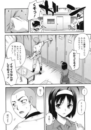 Double Lip Ch. 01-02, 04, 06 - 10