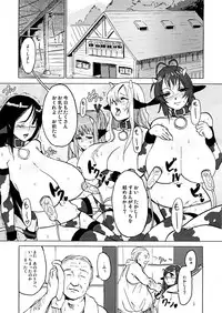 (C70) [Mumumu Jirushi (MUMU)] DOUBLE ☆ PASSION