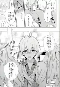 (TOP OF THE SUPER STAGE 2017) [Shippuudotou (Tsune Yoshi)] Kisu Dake Ja Tarinai (IDOLiSH 7)