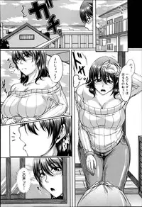 COMIC MILF 2014-10 Vol.20