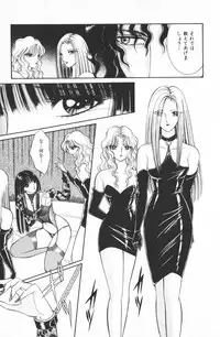 [Senno Knife] Ouma ga Horror Show 1 - Trans Sexual Special Show 1