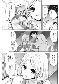 Monthly Vitaman 2017-10 [Digital]