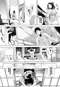 [utu] 色は匂へど･･･ [Chinese]