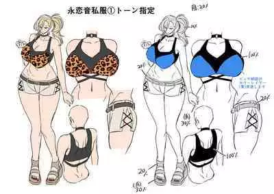 Seiki Matching Appli de Deatta Karada no Aishou dake wa Saikou no Onna 4