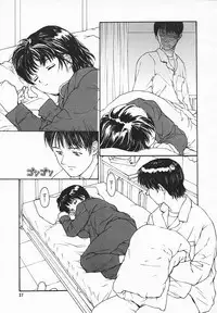 COMIC MEGAPLUS 2003-12 Vol.02