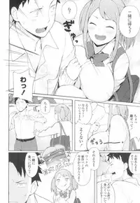 COMIC Koh 2017-03 [Digital]