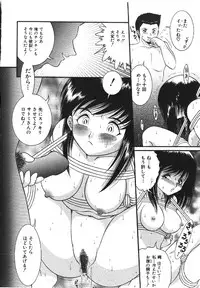 [YASKA] Haitoku Kazoku | Immorality Family