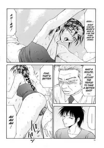 Caster Ayako Kanzenban