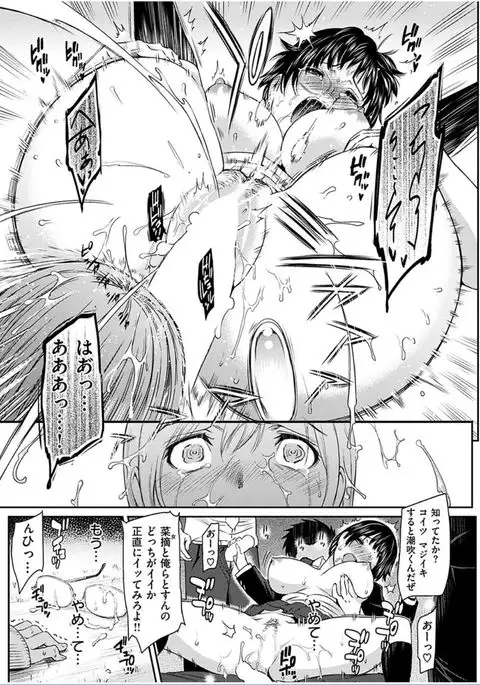 COMIC HANA-MAN 2016-10