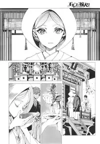 [Endou Okito] Elf no Yomeiri Ch.1-4