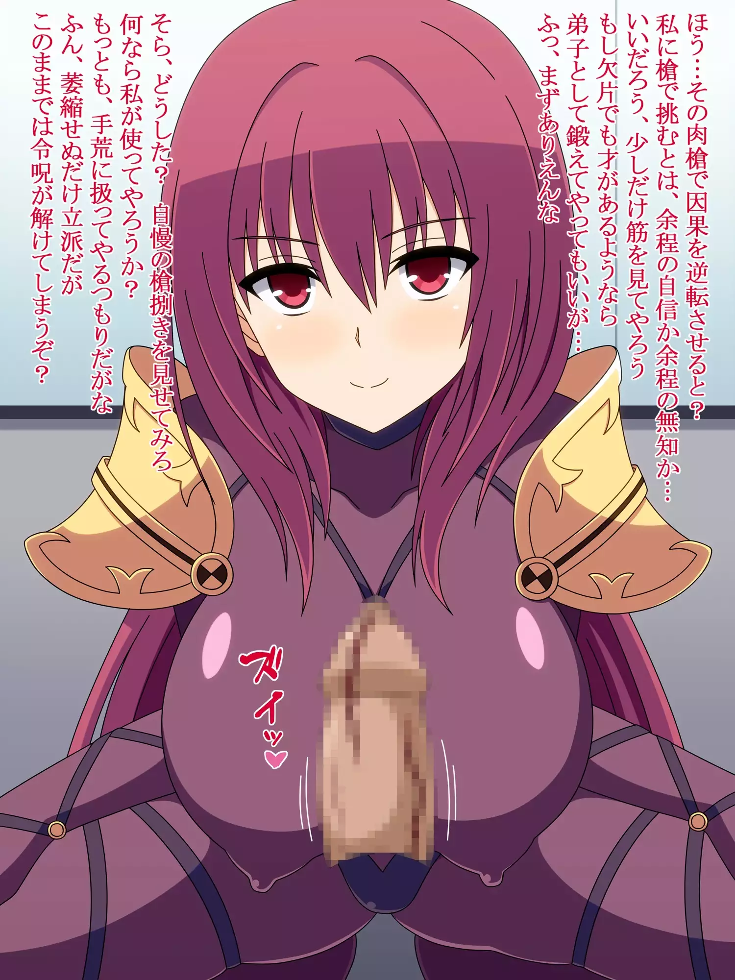 Akogare no Ano Servant wa Boku no Chinkasu Soujiki