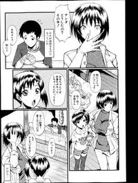 BUSTER COMIC 2013-05