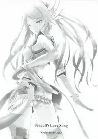 (C84) [Napier Sabre (Ryu-Akt)] Seagull's Love Song (Phantasy Star Online 2)