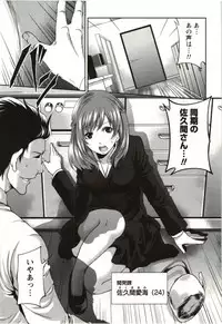 [Miyahara Ayumu] Mochizuki-san no Koibumi - Too passionate a letter, written with longing and desire