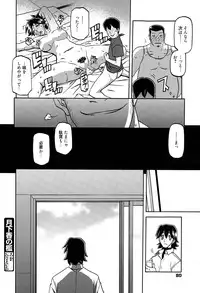 [Sanbun Kyoden] Gekkakou no Ori Ch. 1-8