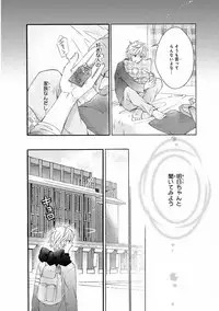 MAGAZINE BE×BOY 2016-11 [Digital]