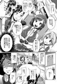 COMIC Purumelo 2011-09 [Digital]