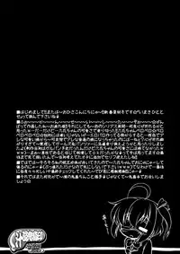 [CIRCLE ENERGY (Imaki Hitotose)] Inran Chuunibyoudashi Seieki Benkide ii! | I Have Sexy Middle School Syndrome, I Don't Mind Being a Semen Bucket! (Chuunibyou Demo Koi ga Shitai!) [English] =LWB= [Digital]