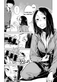 [Ikuhana Niro] Nanchakuchi (COMIC Anthurium 2016-05) [English] [CrowKarasu] [Digital]