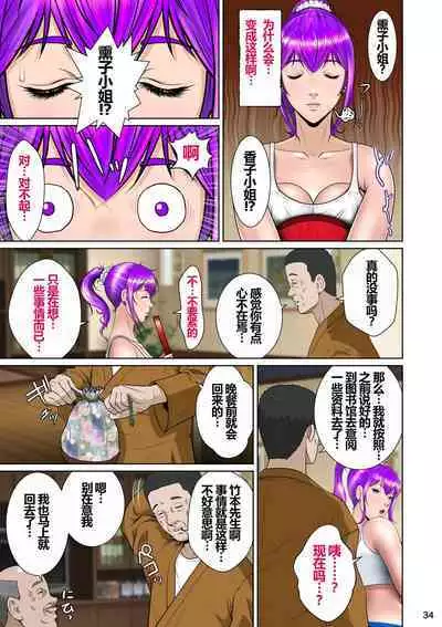 Niizuma Kanranseki Daiichi Seki