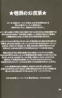 (C74) [Hyakumangoku (Dairoku Tenmaou Great)] Haoh Retsujoden ~STREET FIGHTER IV Chun-Li~ (Street Fighter IV, Tekken)