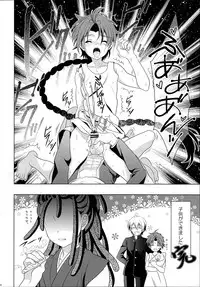 (C84) [Kanyou Shounen (URA)] Magical Zundoko Fire (Magi: The Labyrinth of Magic)