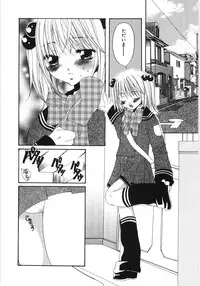 [Anthology] Poony Toy