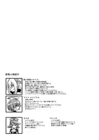 (C86) [GFF (Kuribayashi Chris)] MINDSLAVER (Battle Spirits)