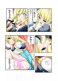 [Anthology] Gatchiri Kairaku Land vol.1 Miko ga, Maid ga, Imouto ga, Idol ga, Okasareru! [Digital]