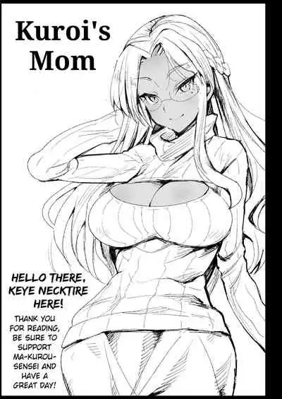 [Eromazun (Ma-kurou)] Kyousei Enkou 2 ~Kuro Gal JK o Kane de Dakitai~ | Forced Sex Service 2 ~I Want to Hold a Dark Skinned High School Gal in My Arms~ (Yuru Camp) [English] [Keye Necktire] [Digital]