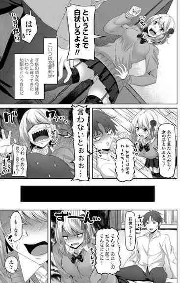 COMIC Penguin Club 2022-08 & 09