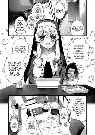 Pakotte! Sister♂ Muchix