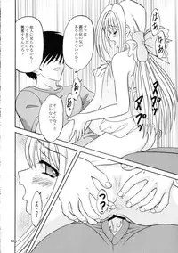 [Chandora & Lunch Box (Makunouchi Isami)] Lunch Box 72 - Caramel Mocha 2 (Kakyuusei 2)