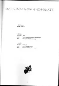 (C82) [Kareha,Shouga Udon (Koudzuki Shinobu, Tamago)] Marshmallow chocolate (Bleach)english [fated circle]