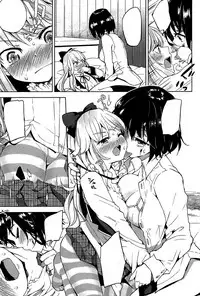 [FLOWERCHILD] ANETTAI HOTEL (Mebae Vol. 1) [Textless]