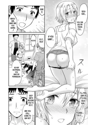 Kare to no Sex ja Ikenai kara… Atashi no Koko ni Irete Hoshii no... Ch.3