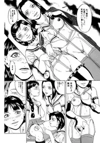 [Takeuchi Reona] Oyako Soukan [Digital]