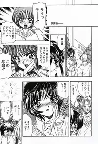 [Shimao Kazu] Soujuku