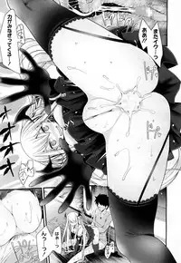 Towako Ichi [Digital]