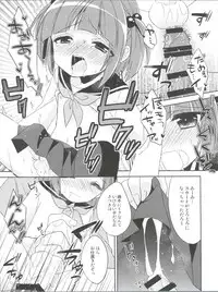 (C90) [R*kaffy (Aichi Shiho)] Himitsu no Otokonoko - R-Kaffy Otoko no Musume Sakuhin Soushuuhen -