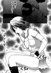 [Crimson (Carmine)] Yuunagi Soushuuhen (Final Fantasy 10) [Digital]