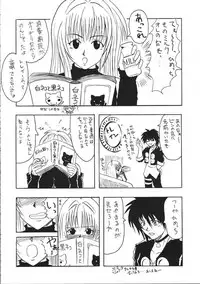 (CR35) [Evolution brand (Nemu Nemu R)] Koki no Tane Vol.1 (Black Cat)